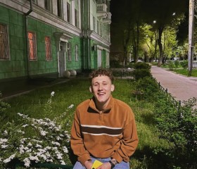 Владислав, 24 года, Воронеж