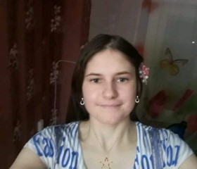 Мария, 26 лет, Владивосток