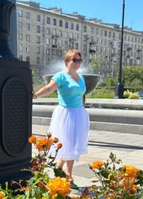 Яна