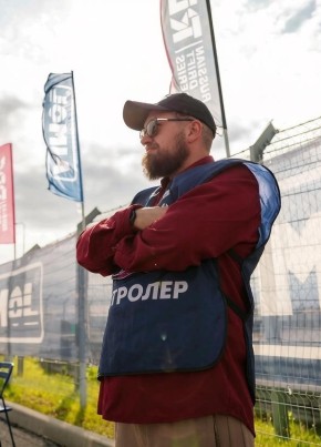 Александр из Пушкина 32 года
