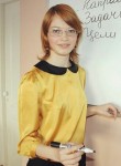 Марина, 31 год, Хабаровск