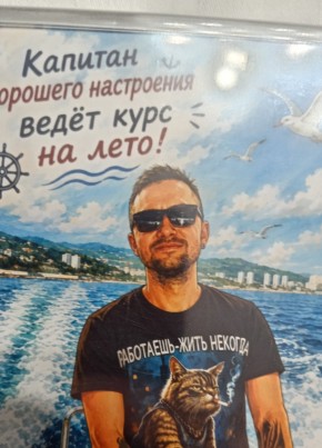 Руслан