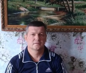 Валерий, 49 лет, Магнитогорск