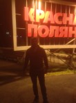 Антон, 39 лет, Новороссийск