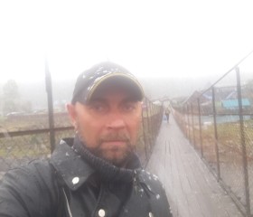 Эдуард, 44 года, Новосибирск