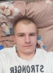 Степан, 26 лет, Хабаровск