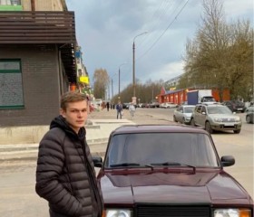 Никита, 20 лет, Москва