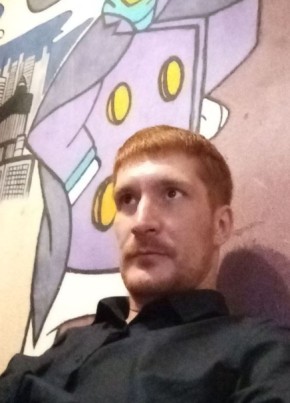 Константин