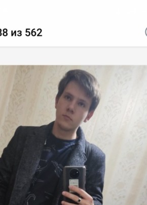 Роберт, 20, Россия, Томск