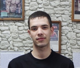 Виктор, 26 лет, Куртамыш