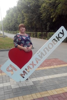 Анна, 37, Россия, Михайловка (Волгоградская обл.)