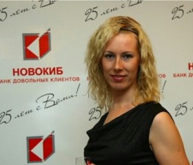 Вера, 32 года, Новокузнецк