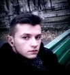 Гришка