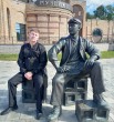 Александр