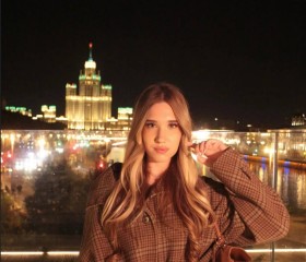 Arina, 20, Kazan