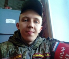 Кирилл, 29 лет, Саратов