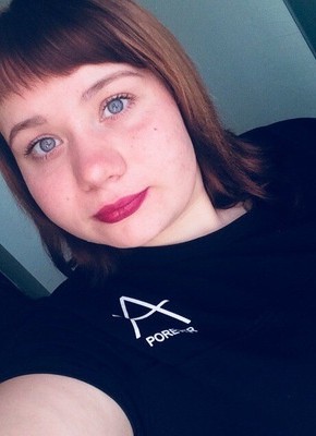 Наталья, 25, Россия, Катайск