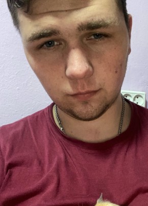 Кирилл из Чумикана 20 лет