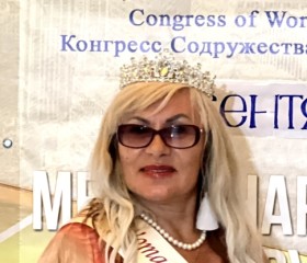 Margarita, 53, Sochi