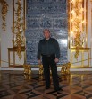 Альберт