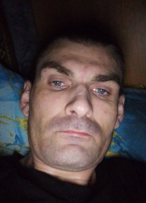 Как тебя зовут