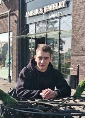 Александр