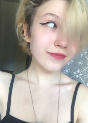 Мария, 23, Россия, Новосибирск