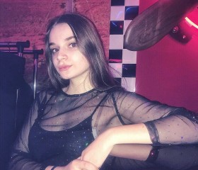 Алиса, 20 лет, Воронеж