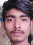 Arjun raj, 18  , Banka