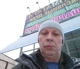 Владимир, 54 года, Волгодонск