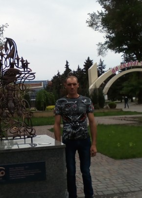 Ярик, 38, Україна, Камянське