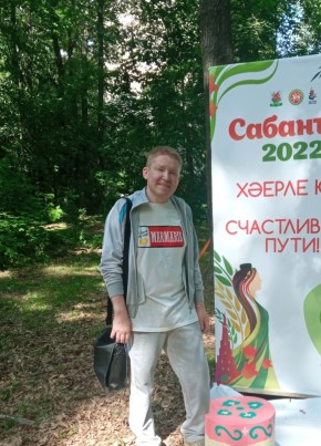 Александр, 35, Россия, Игра