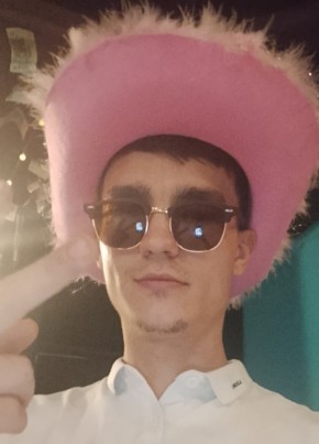 Дима из Астрахани 25 лет