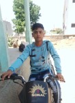 Shiyal Satish, 18  , Una (Gujarat)