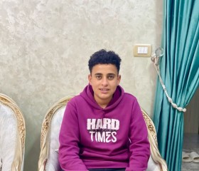 الديشة, 18, Tanda