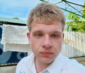 Руслан, 20 лет, Краснодар