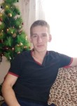Александр, 28 лет, Лучегорск