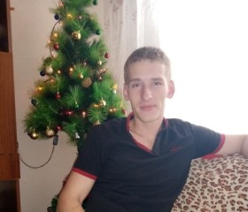 Александр, 28 лет, Лучегорск