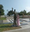 Арина