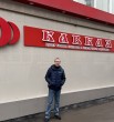 Дмитрий