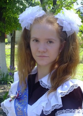 Татьяна, 27, Россия, Урюпинск