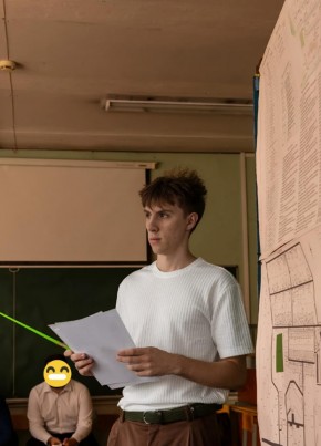 Дима