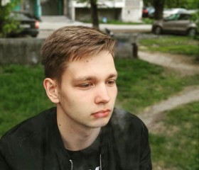 Вадим, 21 год, Екатеринбург