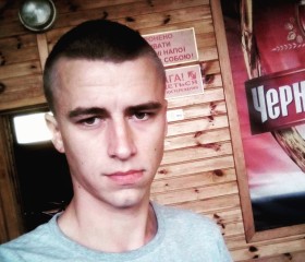 Дима, 26 лет, Житомир