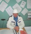 Александр