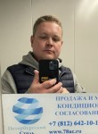 Иван, 42 года, Санкт-Петербург