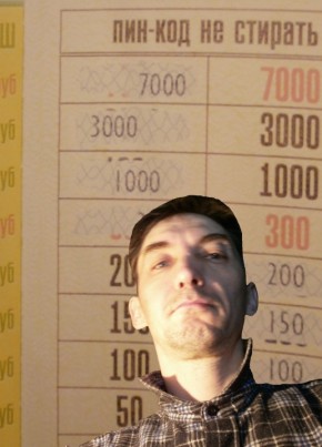Азат Искандаров, 37, Россия, Уфа