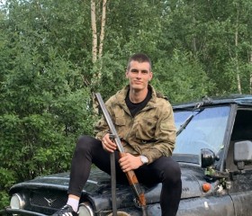 Дмитрий, 24 года, Екатеринбург