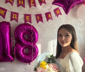 Daria, 18, Minsk