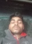 Kundan Kumar, 18 лет, Bhatinda